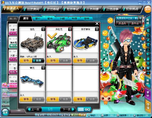 已经为他量 已经为他量