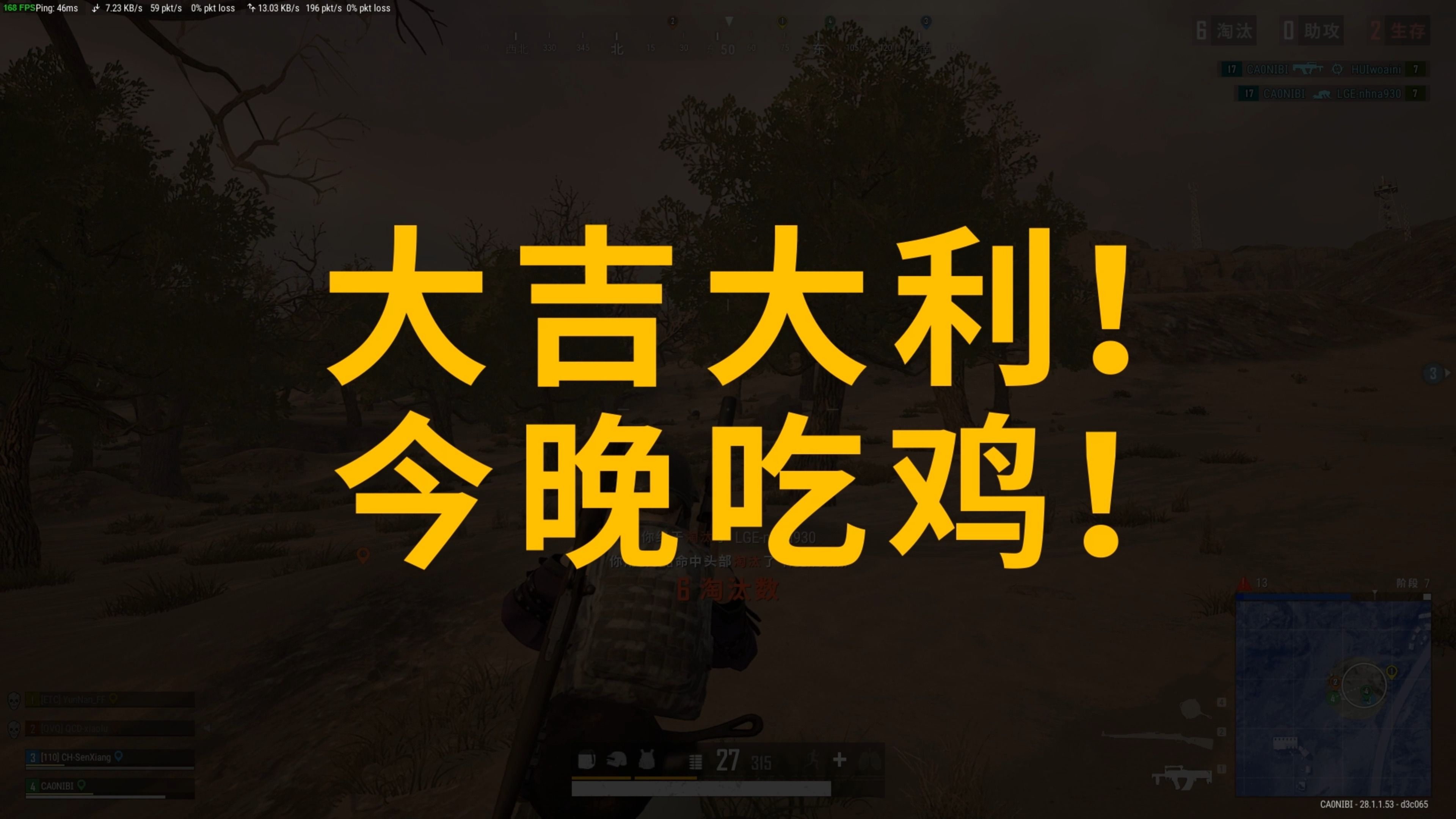效信息