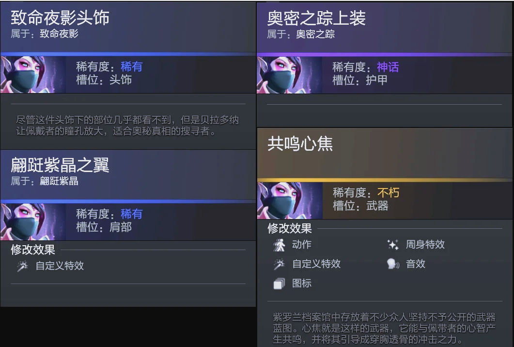 心理承压与