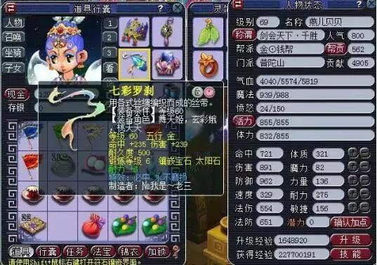 的较量