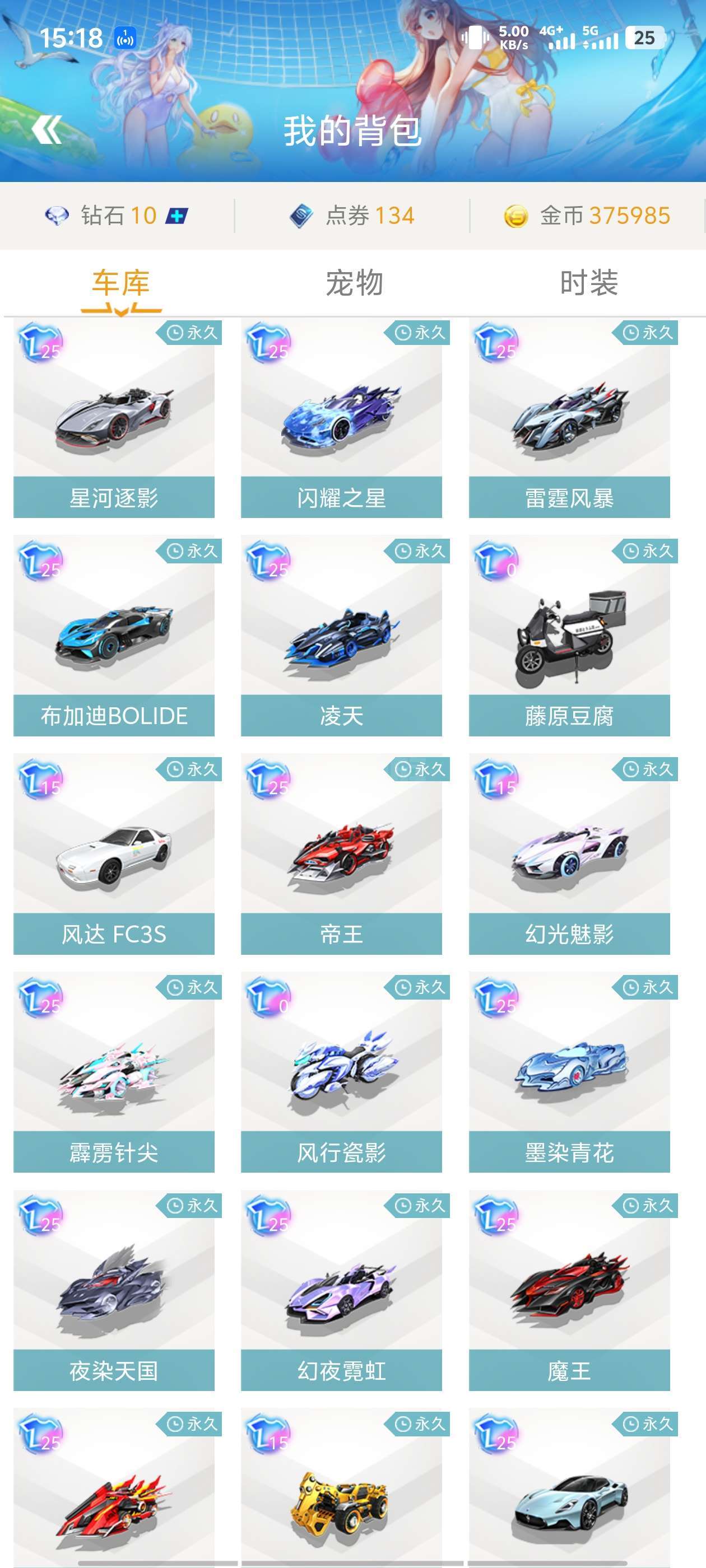 机会