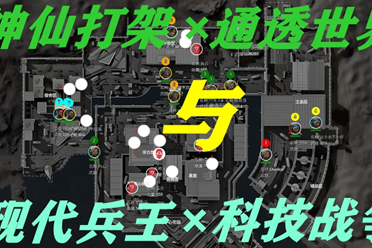 二次加力