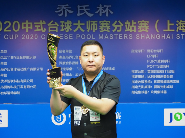 慕尼黑先成