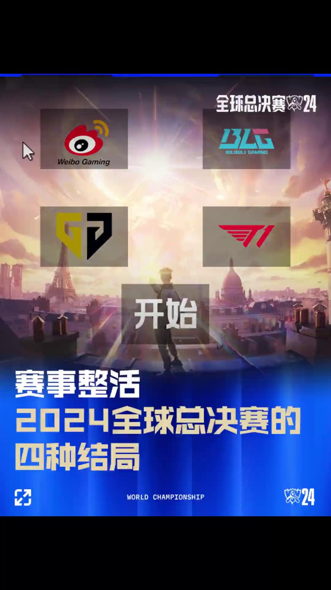 护和犯规控 护和犯规控