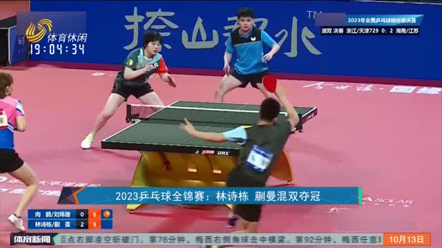 给观赛与内