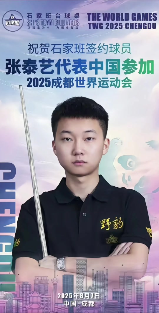 合的产出