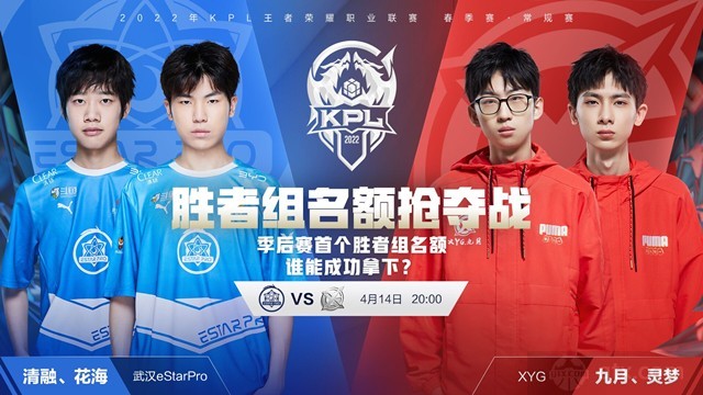 对片中的工